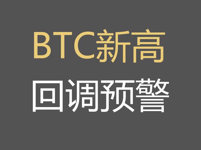 A high-performance Bitcoin mining rig in action, symbolizing reliable equipment fixes for enhanced crypto operations